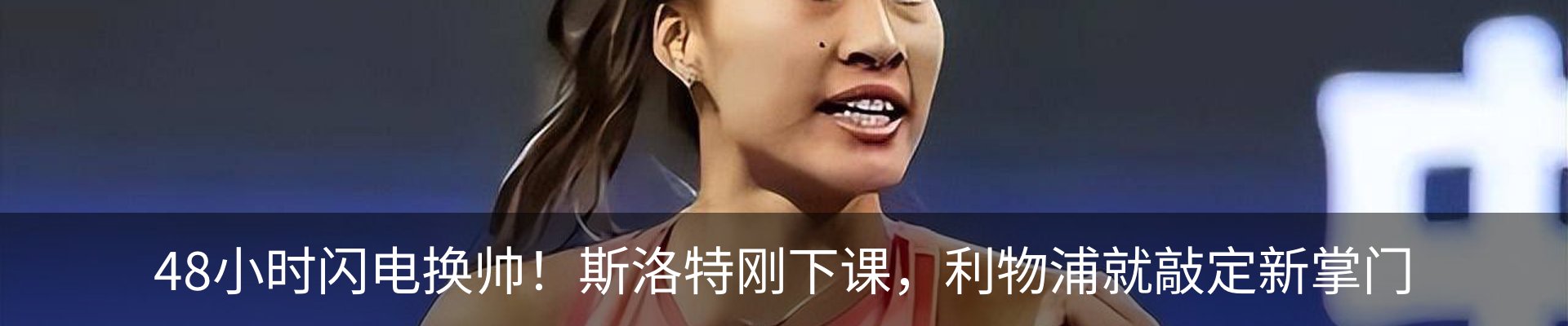 最新动态